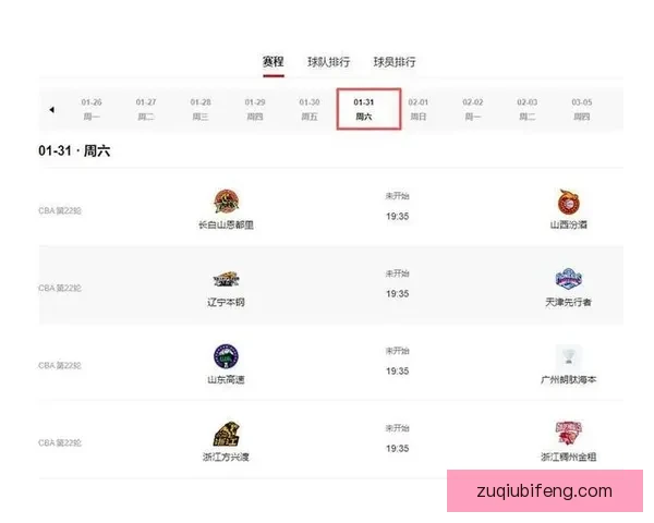 世预赛精彩直播免费观看全程赛程精彩不停