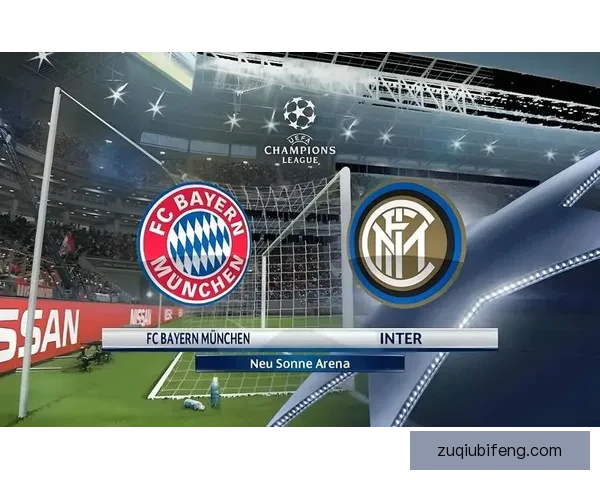 欧冠决赛焦点战拜仁对阵多特精彩对决前瞻