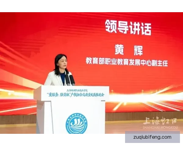 MTK布达佩斯B队凭借绝杀1-0战胜梅奥SE取得关键胜利